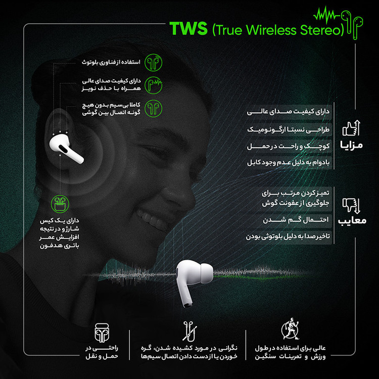 هدفون بلوتوثی کیو سی وای مدل T3