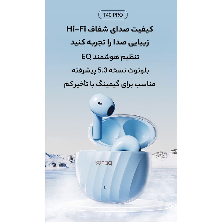 هدفون بلوتوثی هیسکا مدل FX-539