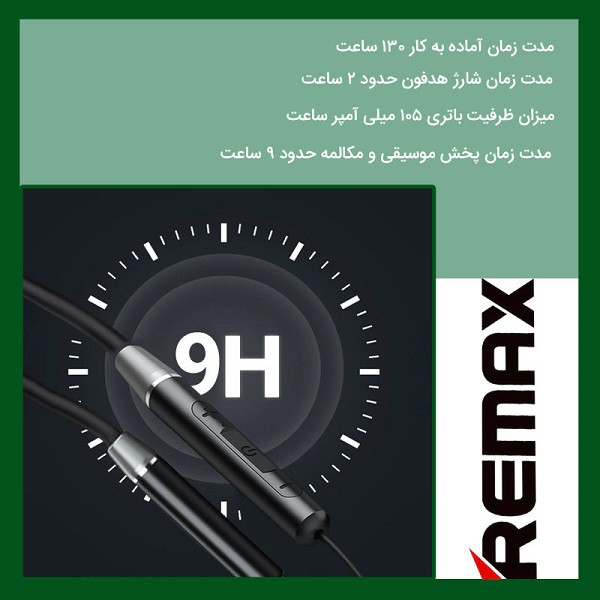 هدفون بلوتوثی ریمکس مدل RS29