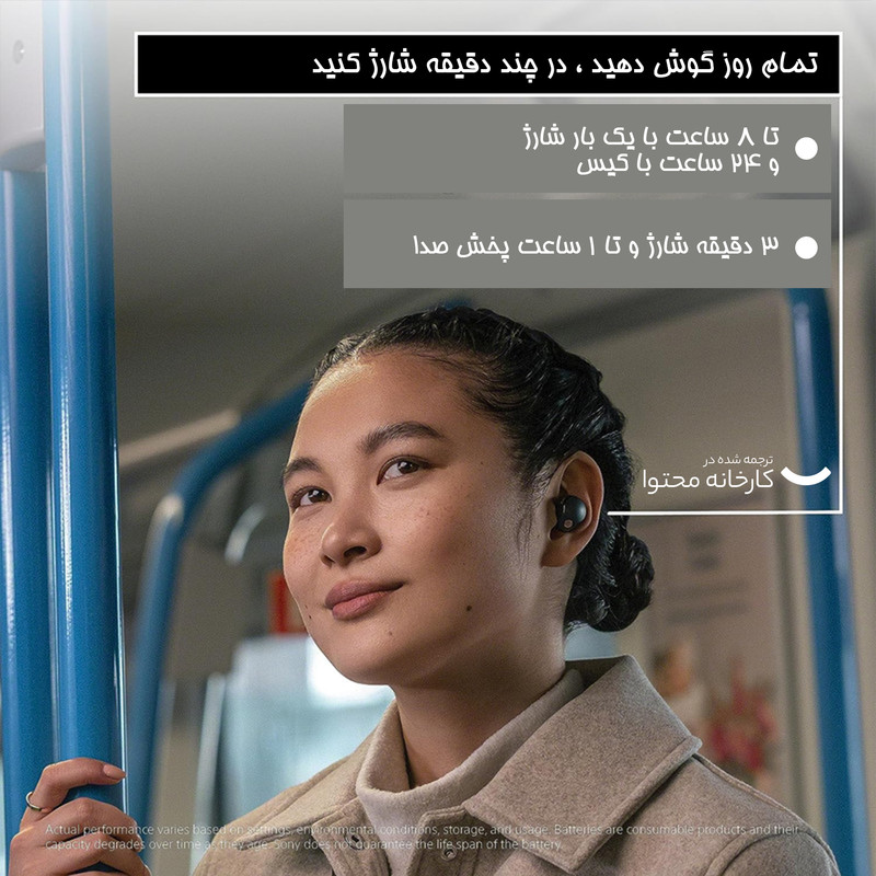 هدفون بلوتوثی سونی مدل WF-1000XM5