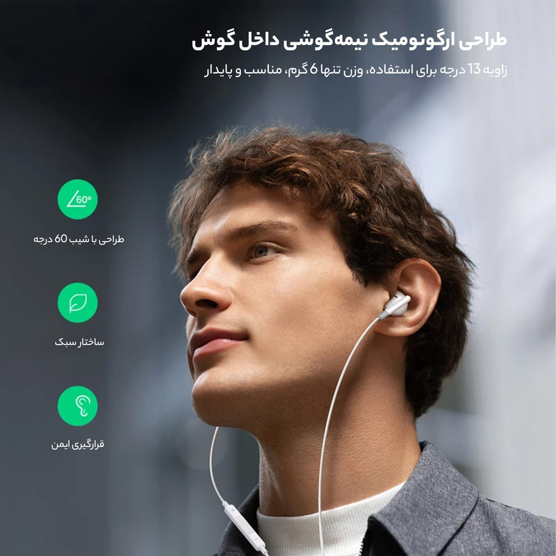 هندزفری جوی روم مدل JR-EW01
