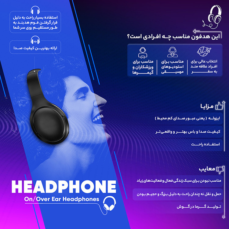 هدفون بیرداینامیک مدل DT 990 Edition