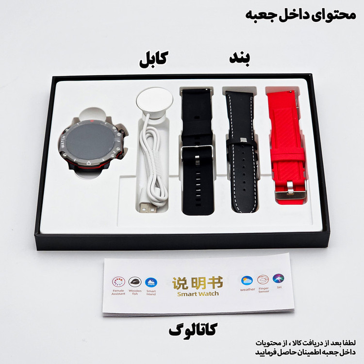 ساعت هوشمند 47 میلی متر ریولینک مدل RL2 pro با سه عدد بند