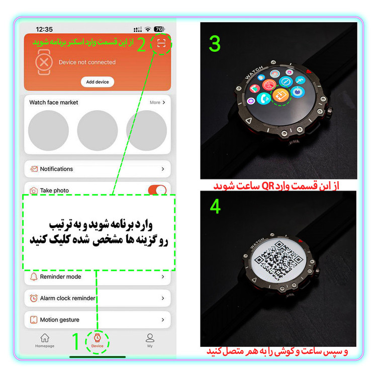 ساعت هوشمند 47 میلی متر ریولینک مدل RL2 pro با سه عدد بند