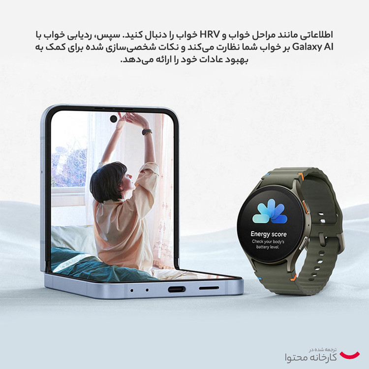 ساعت هوشمند سامسونگ مدل Galaxy Watch 7 44mm دارای قابلیت های کنترل موسیقی (Music Player) بند پلاستیک