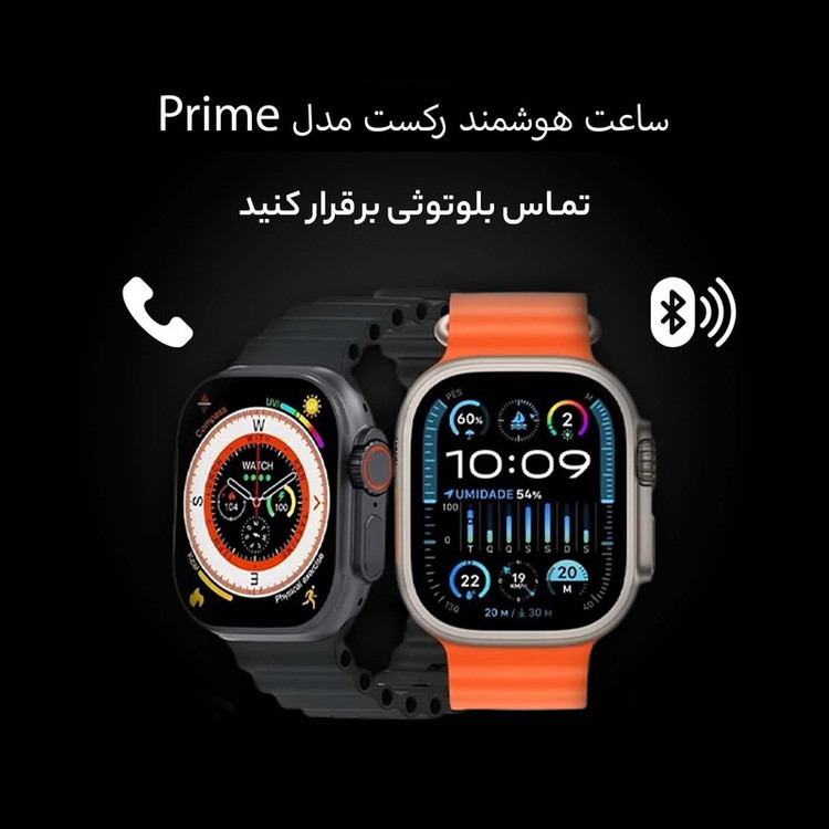 ساعت هوشمند 49 میلی متر رکست مدل Prime با بند سیلیکونی