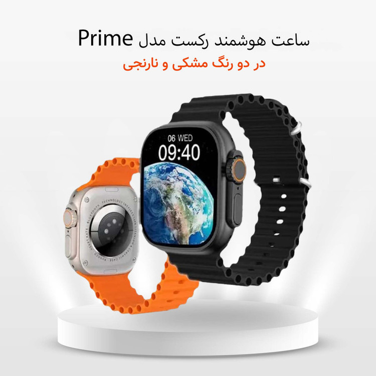 ساعت هوشمند 49 میلی متر رکست مدل Prime با بند سیلیکونی