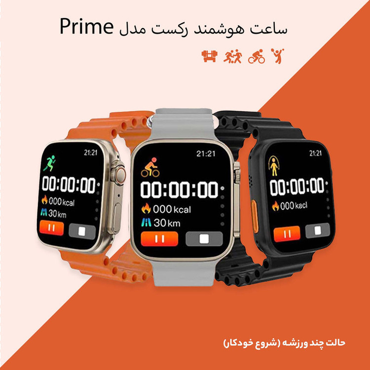 ساعت هوشمند 49 میلی متر رکست مدل Prime با بند سیلیکونی