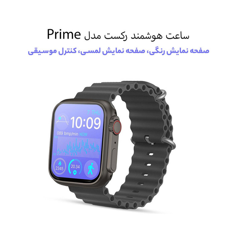 ساعت هوشمند 49 میلی متر رکست مدل Prime با بند سیلیکونی