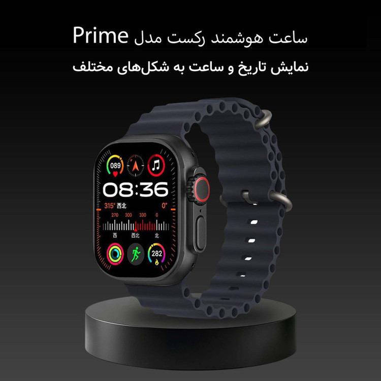 ساعت هوشمند 49 میلی متر رکست مدل Prime با بند سیلیکونی