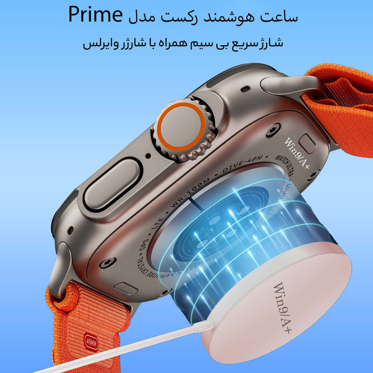 ساعت هوشمند 49 میلی متر رکست مدل Prime با بند سیلیکونی
