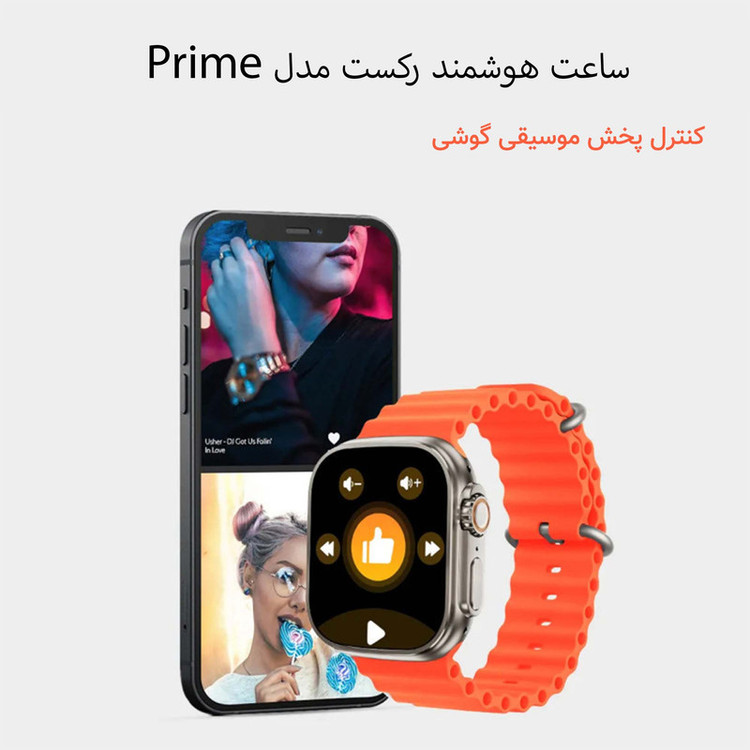 ساعت هوشمند 49 میلی متر رکست مدل Prime با بند سیلیکونی