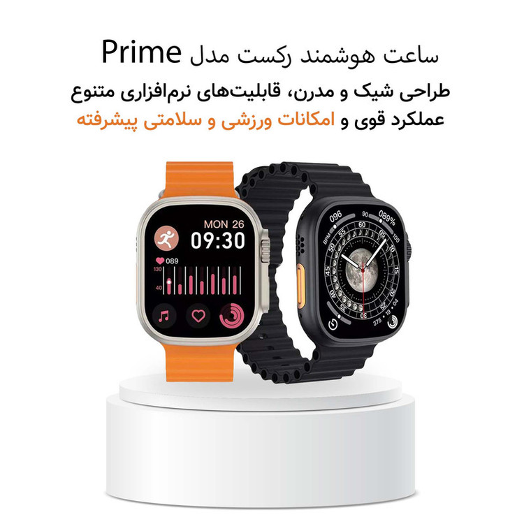 ساعت هوشمند 49 میلی متر رکست مدل Prime با بند سیلیکونی