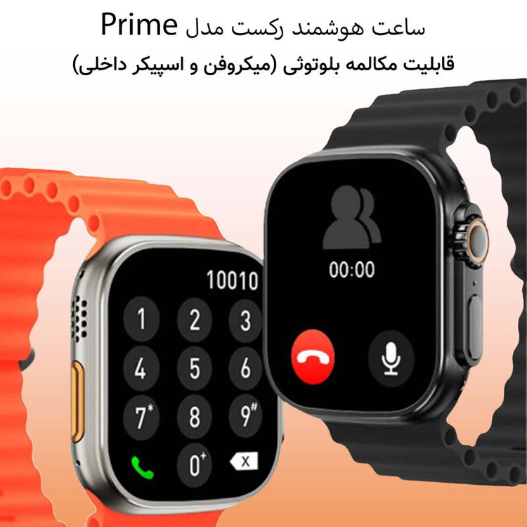 ساعت هوشمند 49 میلی متر رکست مدل Prime با بند سیلیکونی