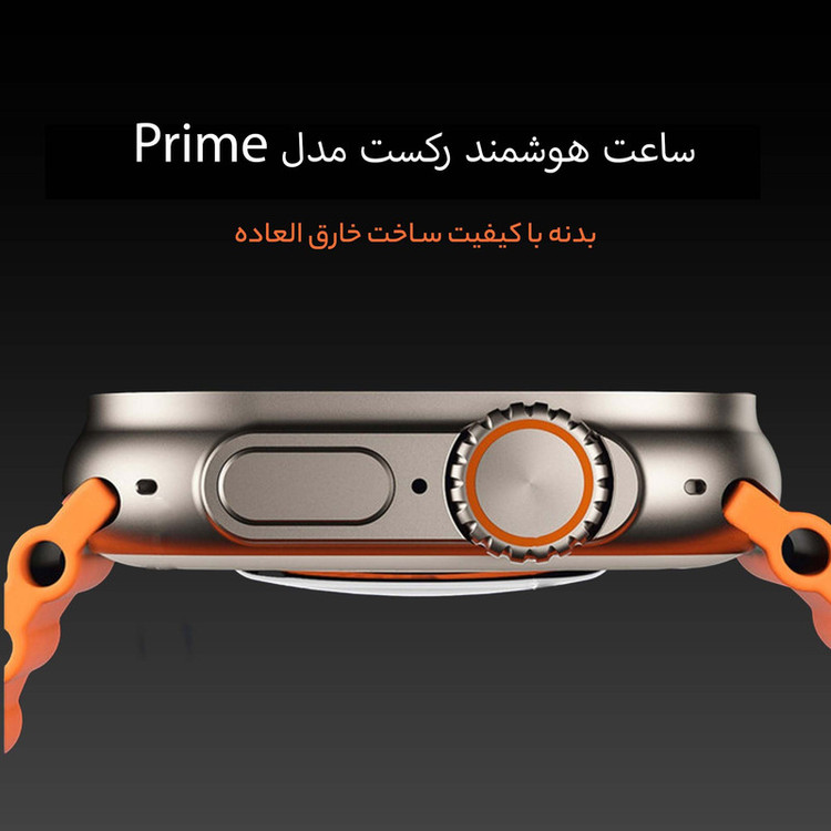 ساعت هوشمند 49 میلی متر رکست مدل Prime با بند سیلیکونی