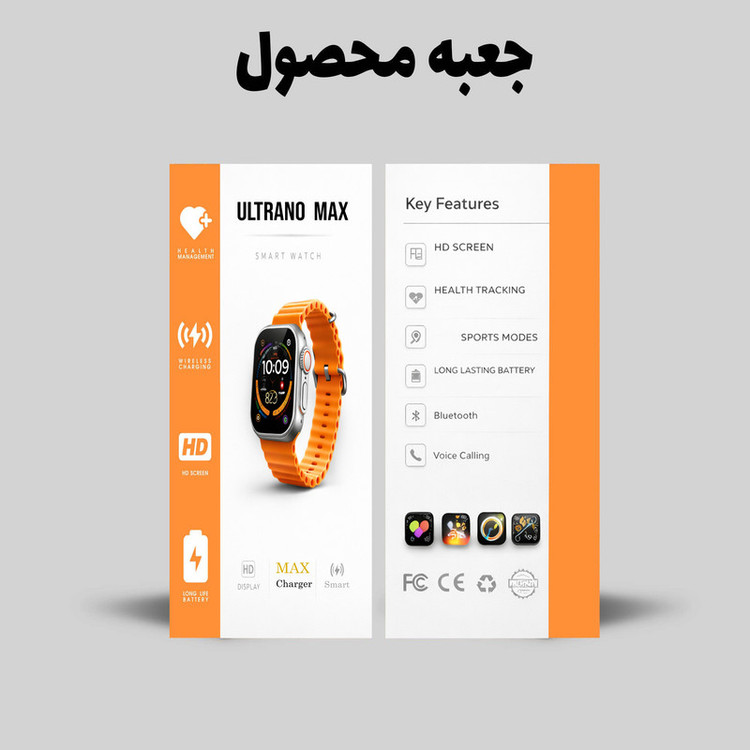 ساعت هوشمند 49 میلی متر مدل Ultrano Max با بند سیلیکونی