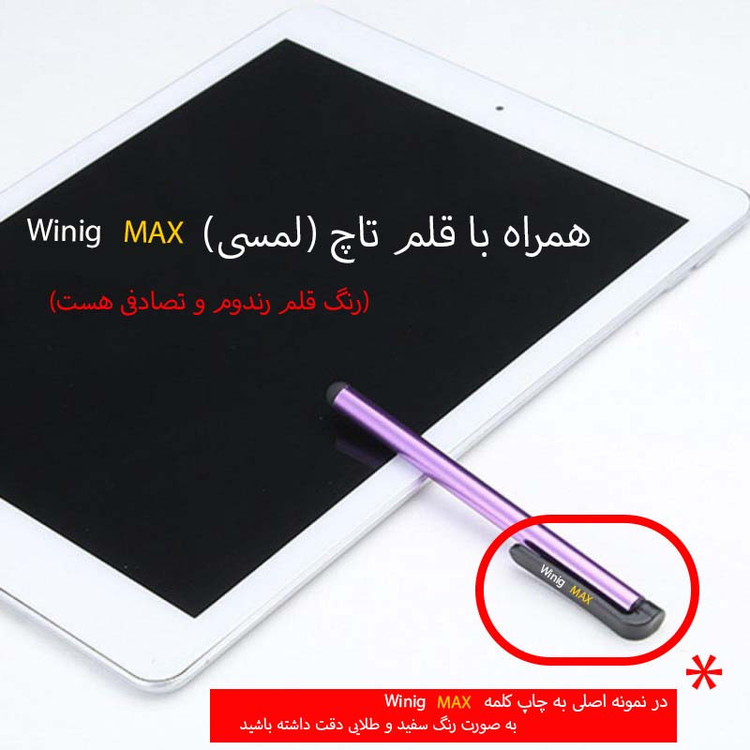 ساعت هوشمند 49 میلی متر مدل Ultrano Max با بند سیلیکونی