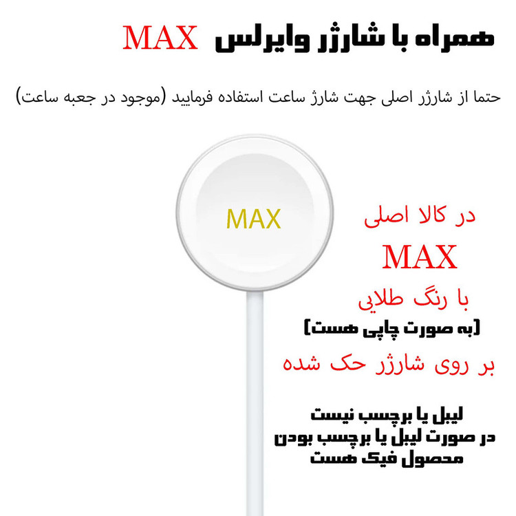 ساعت هوشمند 49 میلی متر مدل Ultrano Max با بند سیلیکونی