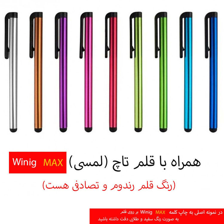 ساعت هوشمند 49 میلی متر مدل Ultrano Max با بند سیلیکونی