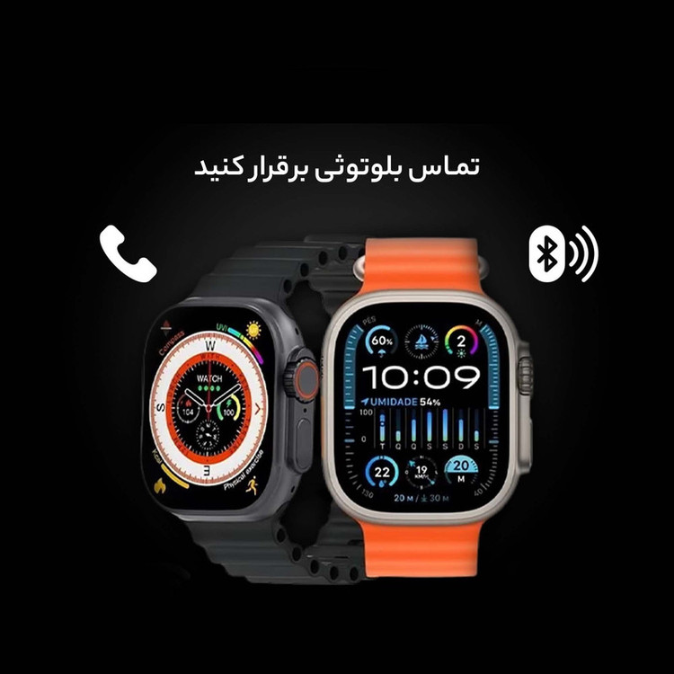 ساعت هوشمند 49 میلی متر مدل Ultrano Max با بند سیلیکونی