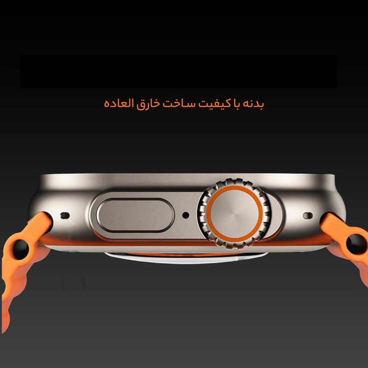 ساعت هوشمند 49 میلی متر مدل Ultrano Max با بند سیلیکونی