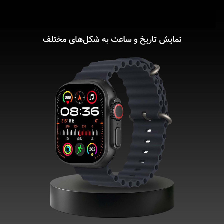 ساعت هوشمند 49 میلی متر مدل Ultrano Max با بند سیلیکونی