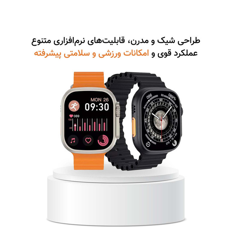 ساعت هوشمند 49 میلی متر مدل Ultrano Max با بند سیلیکونی