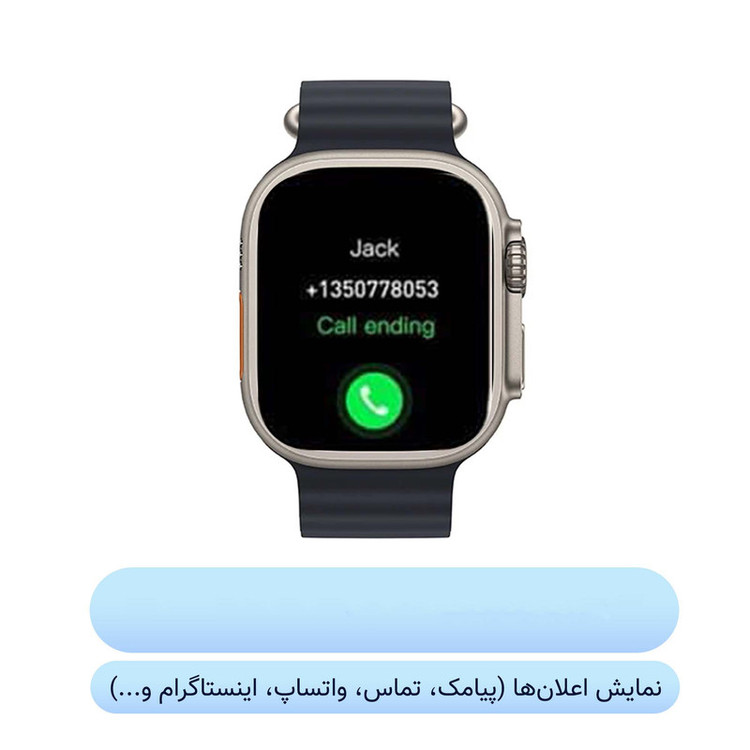 ساعت هوشمند 49 میلی متر مدل Ultrano Max با بند سیلیکونی