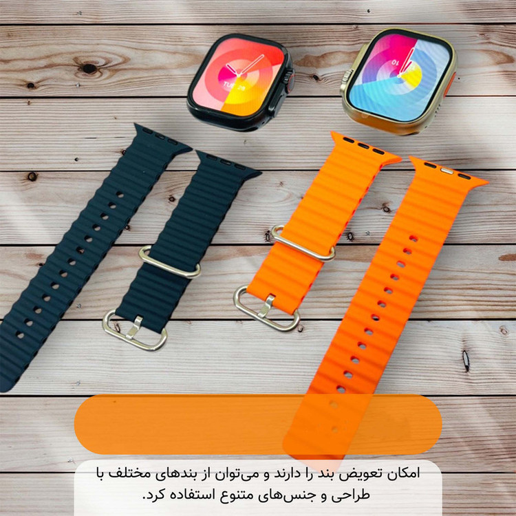 ساعت هوشمند 49 میلی متر مدل Ultrano Max با بند سیلیکونی