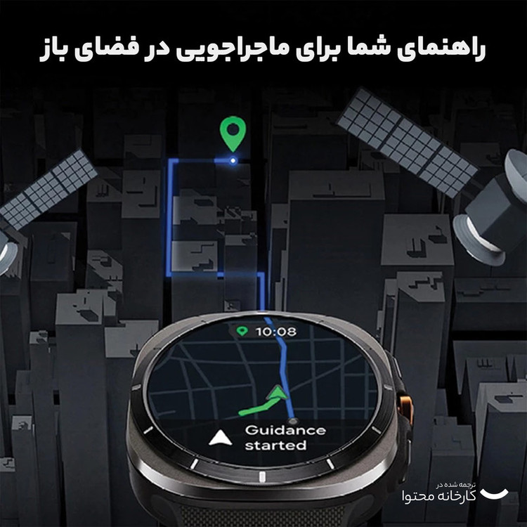 ساعت هوشمند سامسونگ مدل Galaxy Watch Ultra دارای قابلیت های کنترل موسیقی (Music Player)، قابلیت مکالمه از طریق بلوتوث، قابلیت تغییر طرح ساعت یا تم، صفحه همیشه روشن (Always-on Display)، پشتیبانی از دستیار صوتی بند سیلیکون