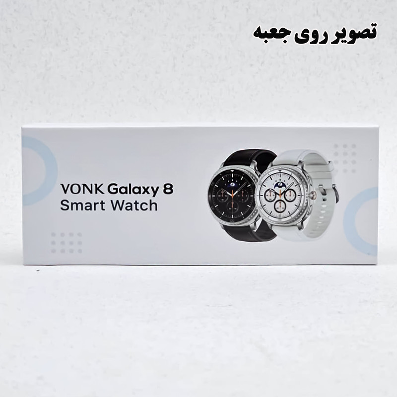 ساعت هوشمند 46 میلی متر وونک مدل Galaxy Watch 8 با بند سیلیکونی