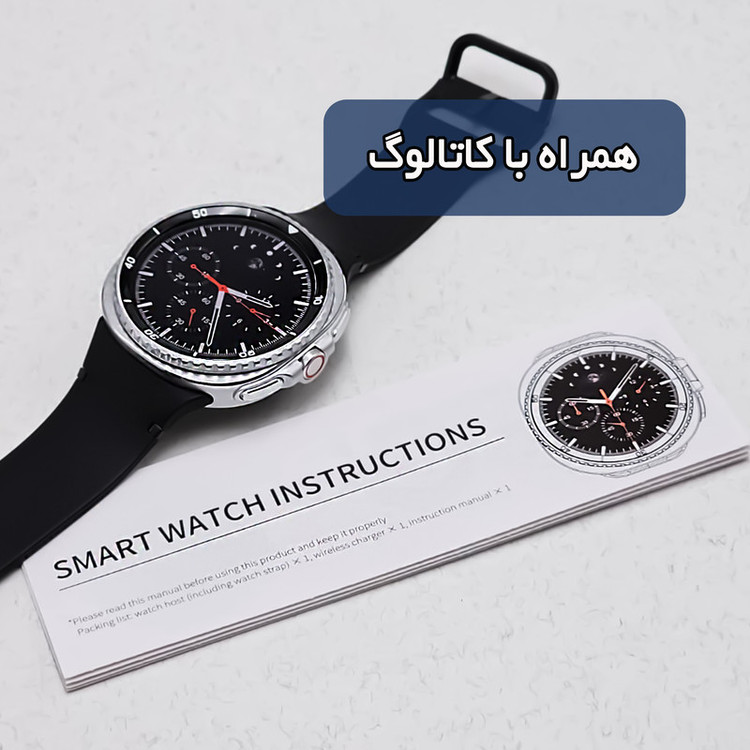 ساعت هوشمند 46 میلی متر وونک مدل Galaxy Watch 8 با بند سیلیکونی