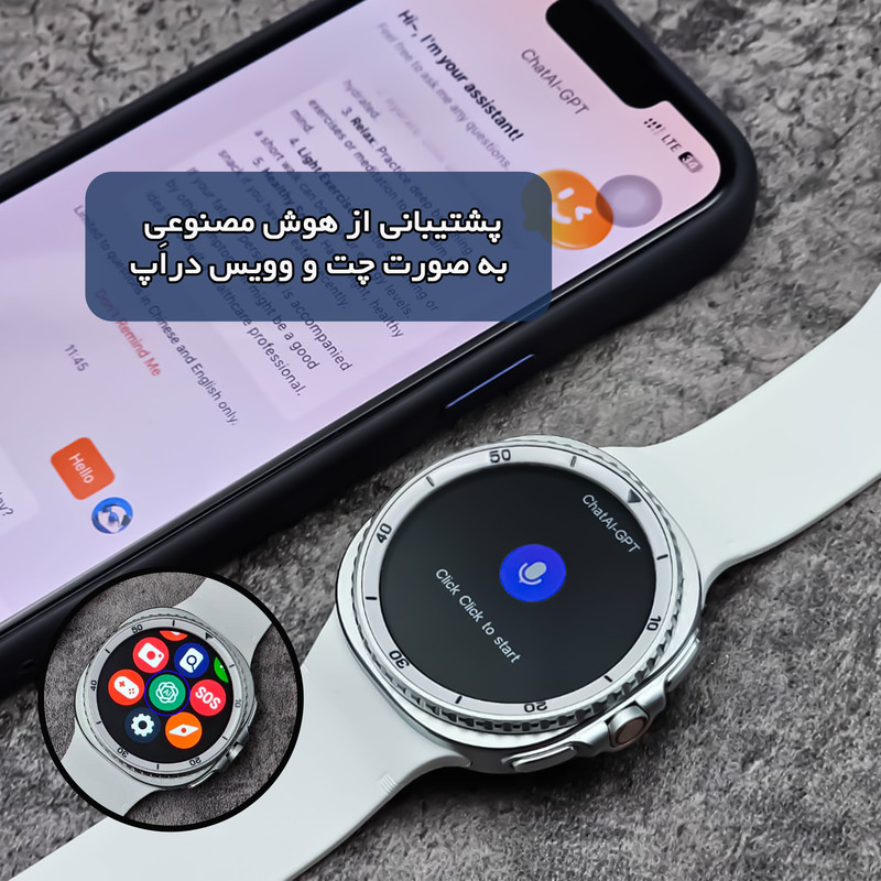 ساعت هوشمند 46 میلی متر وونک مدل Galaxy Watch 8 با بند سیلیکونی