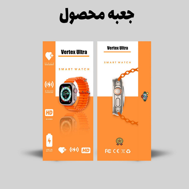 ساعت هوشمند 49 میلی متر مدل Vertex Ultra با بند سیلیکونی