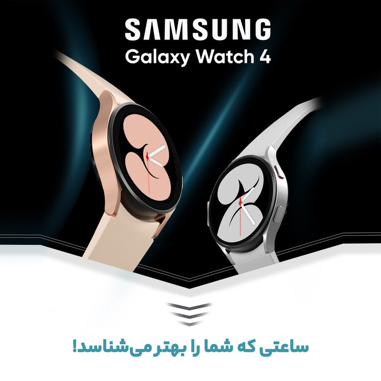 ساعت هوشمند 44 میلیمتری سامسونگ مدل Galaxy Watch4 با بند سیلیکونی