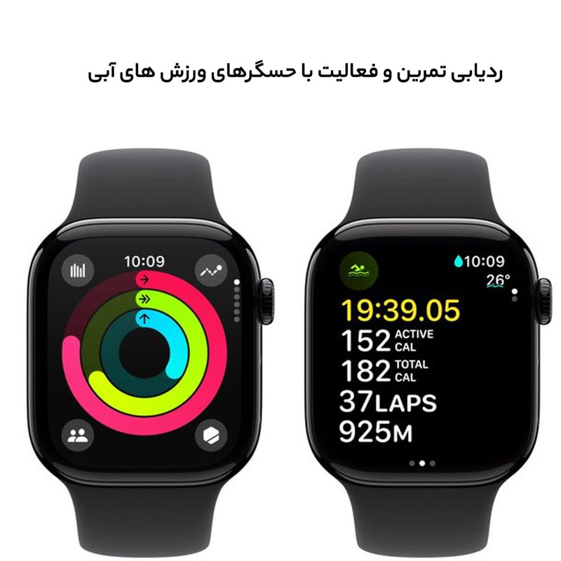 ساعت هوشمند 46 میلیمتری اپل مدل Series 10 Aluminum با بند سیلیکونی
