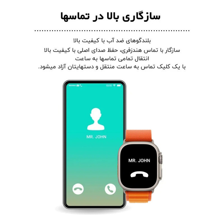 ساعت هوشمند 49 میلی متری کیویوار مدل V-200 با بند سیلیکونی