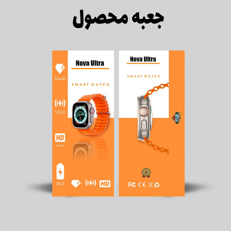ساعت هوشمند 49 میلی متر مدل Nova Ultra با بند سیلیکونی