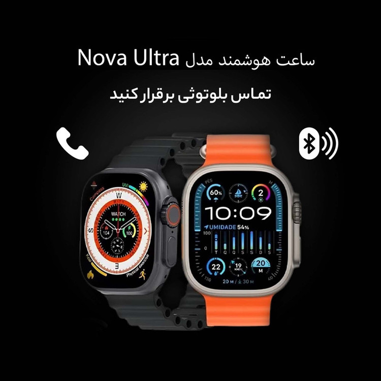 ساعت هوشمند 49 میلی متر مدل Nova Ultra با بند سیلیکونی
