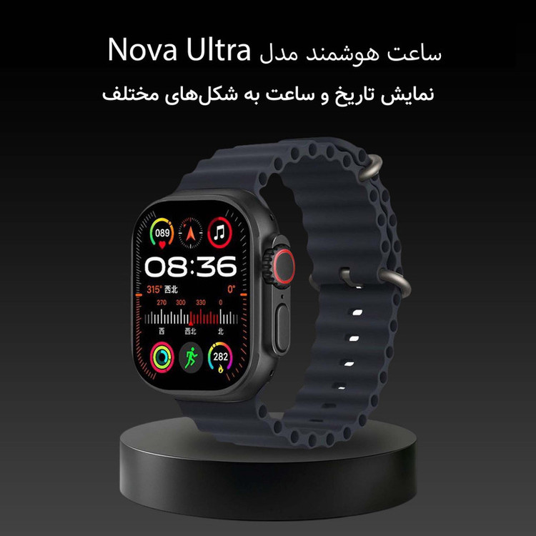 ساعت هوشمند 49 میلی متر مدل Nova Ultra با بند سیلیکونی