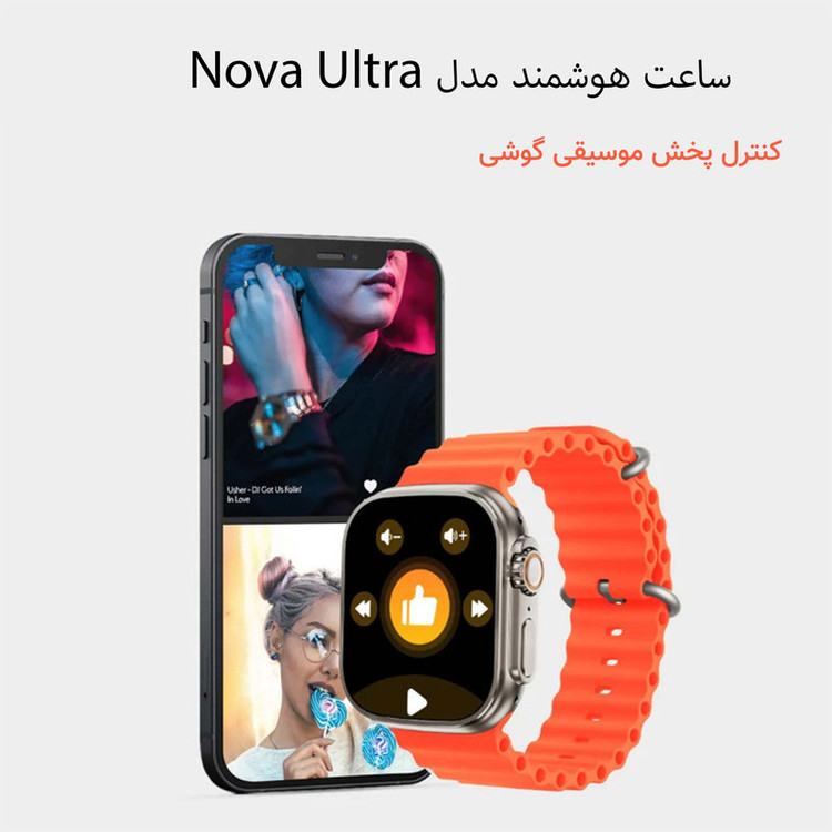 ساعت هوشمند 49 میلی متر مدل Nova Ultra با بند سیلیکونی
