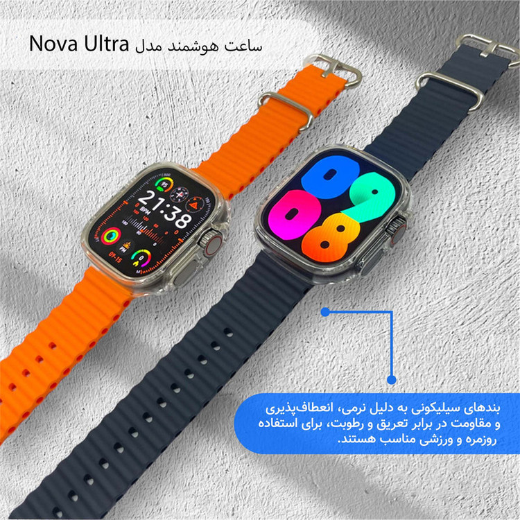 ساعت هوشمند 49 میلی متر مدل Nova Ultra با بند سیلیکونی