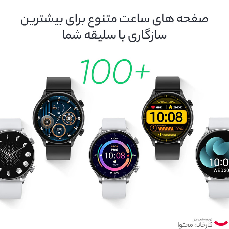 ساعت هوشمند 45 میلی متری هایلو مدل Solar Plus با بند سیلیکونی