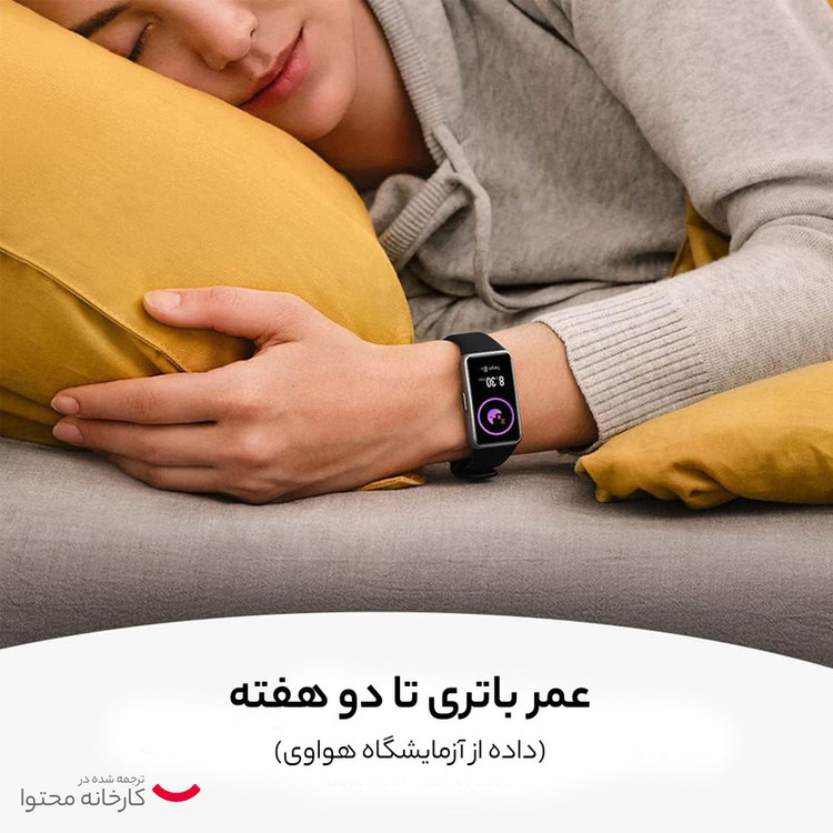 مچبند هوشمند هوآوی مدل Band 6
