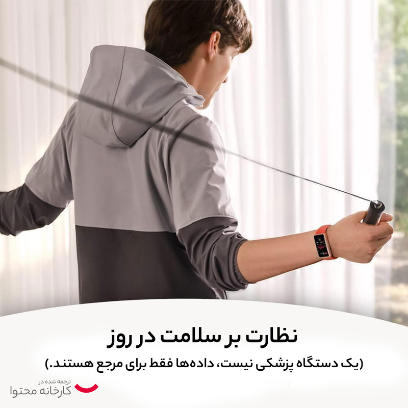 مچبند هوشمند هوآوی مدل Band 6