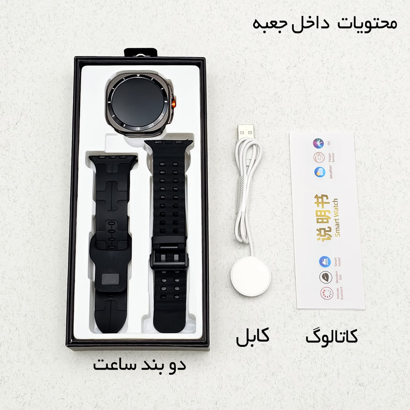ساعت هوشمند 47 میلی متر وونک مدل VS1 با بند سلیکون