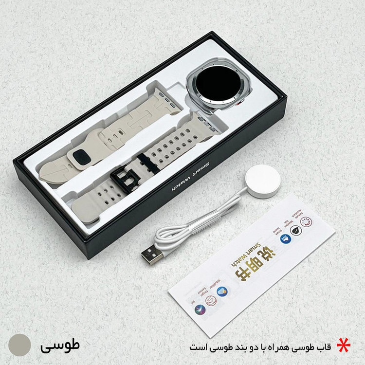 ساعت هوشمند 47 میلی متر وونک مدل VS1 با بند سلیکون