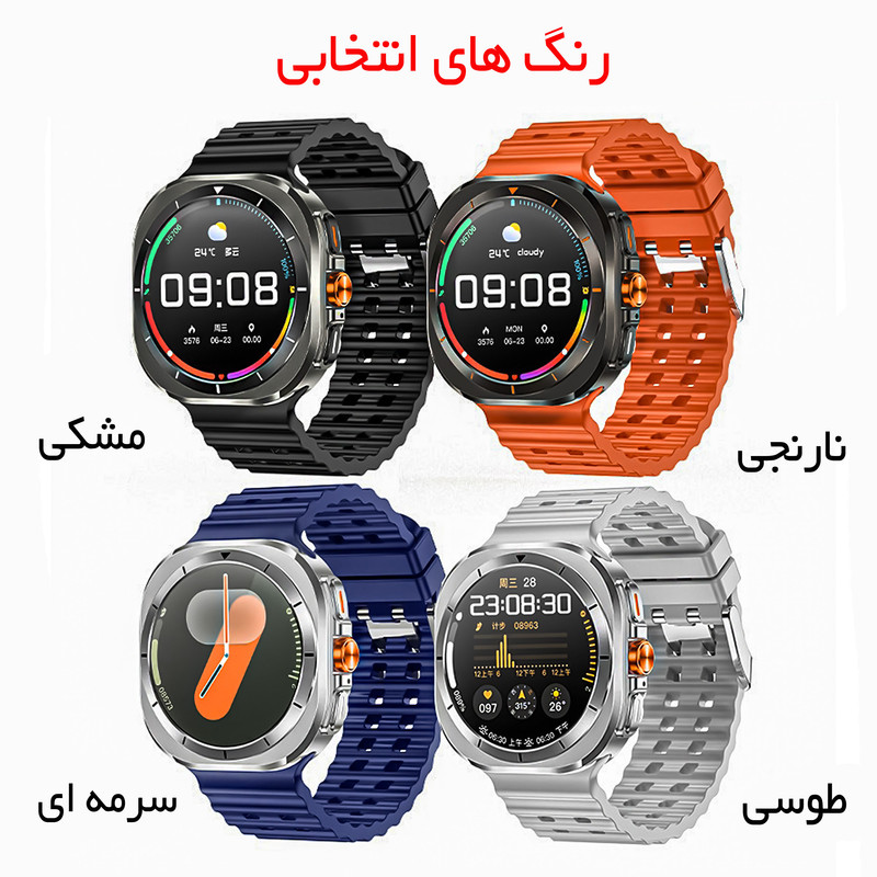 ساعت هوشمند 47 میلی متر وونک مدل VS1 با بند سلیکون