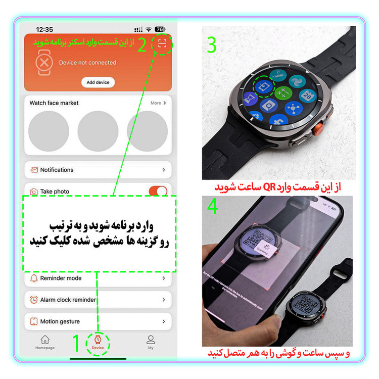 ساعت هوشمند 47 میلی متر وونک مدل VS1 با بند سلیکون