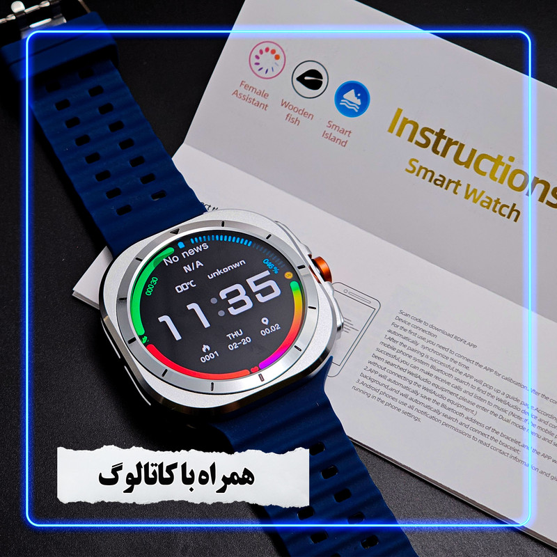 ساعت هوشمند 47 میلی متر وونک مدل VS1 با بند سلیکون